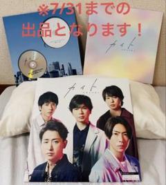【初回限定盤 CD+DVD】嵐/カイト〈美品〉