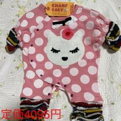 可愛い 新生児 服 女の子の中古 未使用品を探そう メルカリ