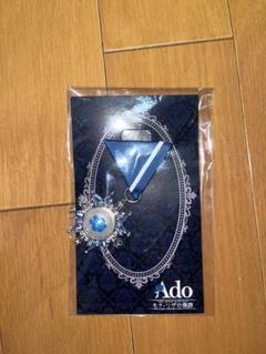 Adoモナリザの横顔ご当地ストラップ &vip特典ブローチ&銀テープ Amazon.co.jp: Ado アド ライブ 心臓 モナリザの横顔 VIP席特典