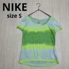 ◆ NIKE ナイキ レディース DRI-FIT 半袖 Tシャツ S