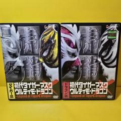 新品ケース交換済み　初代タイガーマスク×ウルティモドラゴン~Legend of 新品ケース交換済み 初代タイガーマスク×ウルティモドラゴン