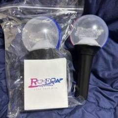 Re:ERA ペンライト 2個セット 2025年最新】re:era ペンライト 2本の人気アイテム - メルカリ