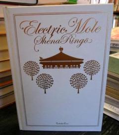 椎名林檎　Electric Mole エレクトリックモール　初回限定生産　未開封 Amazon.co.jp: Electric Mole (初回生産限定版) [DVD] : 椎名