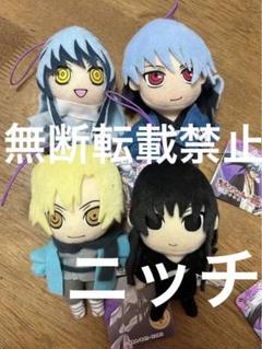 ぬらりひょんの孫　マスコット　4セット　ぬいぐるみ　リクオ　雪女　首無し 2025年最新】ぬらり 雪女の人気アイテム - メルカリ