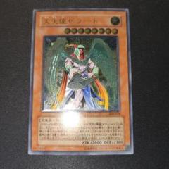 遊戯王　4期レリーフ 20枚セット 遊戯王 4期レリーフ 20枚セット｜Yahoo!フリマ（旧PayPayフリマ）