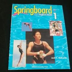 Springboard マクミラン 英語学習絵本 洋書 35冊 CD3枚 2025年最新】springboardの人気アイテム - メルカリ