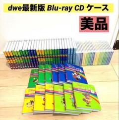 ストレートプレイDVD シングアロングCD 1500円の値下げ済み ストレートプレイDVD シングアロングCD 1500円の値下げ済み