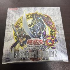 2025年最新】ビギナーズエディション2の人気アイテム - メルカリ