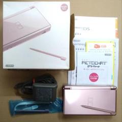 美品 ニンテンドー DS Lite メタリックロゼ 任天堂 733