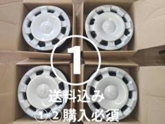 2025年最新】シエンタ 10系 ホイールキャップの人気アイテム