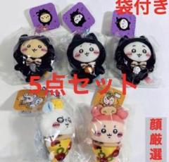 2025年最新】ちいかわ ハロウィン ピザの人気アイテム - メルカリ