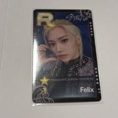 StrayKids スキズ ssjyp リアルカード エコパ フィリックス