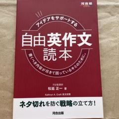 2025年最新】松延_正一の人気アイテム - メルカリ