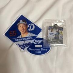 中日ドラゴンズ 福田永将 昇竜バージョン プロモ ユニフォーム ④