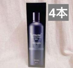 VITALISM スカルプケアシャンプー MEN 350ml 4本セット 値下げのサムネイル