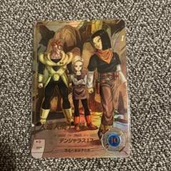 ドラゴンボールスーパーダイバーズ SDV4-026GDRパラレル人造人間17号 ドラゴンボールスーパーダイバーズ sdv4-026 パラレル 人造人間