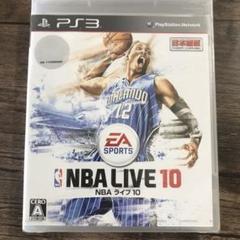 新品未開封 PS3 NBA ライブ 10