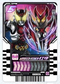 ライドケミートレカ PHASE:02 仮面ライダーキバ