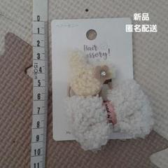 【新品】ヘアゴム　ポニー　もこもこくまちゃん&りほん