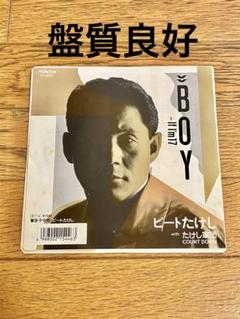 2025年最新】ビートたけし＆たけし軍団の人気アイテム - メルカリ