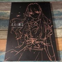 2025年最新】Loundraw サインの人気アイテム - メルカリ