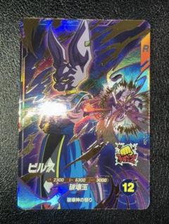 2025年最新】SDV2 ビルスの人気アイテム - メルカリ