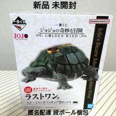 ジョジョの奇妙な冒険 GOLDEN WIND ジョルノ　ココジャンボフィギュア ジョジョの奇妙な冒険 GOLDEN WIND ジョルノ ココジャンボ