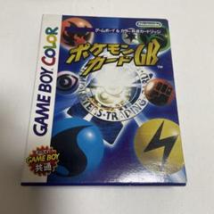 【レア】ポケモンカードGB　箱付き 811dEv5ppfL._UF894,1000_QL80_.jpg