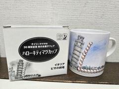 キティー　ご当地　ストラップ　イタリア　ローマ三越　パスタ　平成レトロ レア ハローキティ - 平成レトロ☆ご当地キティちゃん 沖縄限定