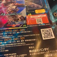 ガンダムアーセナルベース　ガンダムワールド　プロモ