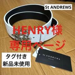 [新品]St ANDREWS ホワイトレザーベルト 新品]St ANDREWS ホワイトレザーベルト メンズウェア