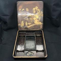 【特別出品】硯箱 木製漆器 硯台 蒔絵