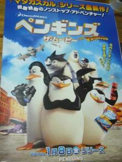 【中古】DVD▼マダガスカル + ザ・ペンギンズ from マダガスカル(9枚セット) レンタル落ち 全9巻 マダガスカル + ザ・ペンギンズ from 全9枚 レンタル落ち セット