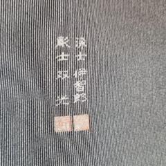 江戸小紋（毛万筋）単衣 染師、型彫師、落款有 江戸小紋（毛万筋）単衣 染師、型彫師、落款有 - メルカリ
