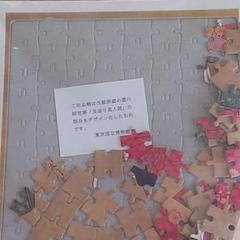 安いジグソーパズル 見返り美人の通販商品を比較 | ショッピング