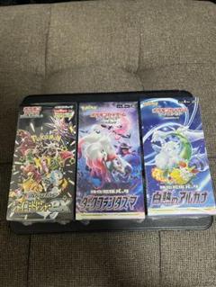 シャイニートレジャーex 、白熱のアルカナ 、ダークファンタズマ　シュリンク付き シャイニートレジャーex 、白熱のアルカナ 、ダークファンタズマ