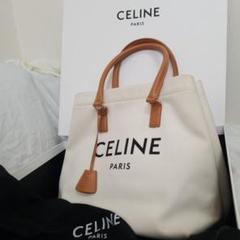 正規品　Celine セリーヌホリゾンタルカバー