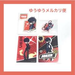 新品　未開封　大人気　コレクションカード　ペルソナ5T セット　合計47点 2025年最新】ペルソナ5 タクティカ コレクションカードの人気