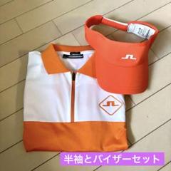 J.LINDEBERG ジェイリンドバーグ サンバイザー ポロシャツ 2点セット
