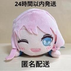 バンドリ MyGO ぷちっしゅ！ 寝そべりぬいぐるみ 千早愛音 2025年最新】MyGO 寝そべり 愛音の人気アイテム - メルカリ