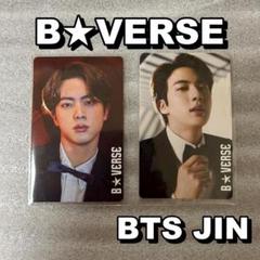 【新柄】B☆VERSE ハラカド特典 ユンギ SUGA トレカ 新品✨ユンギ】BTS＊B☆VERSE トレカ SUGA 寺田倉庫 - メルカリ