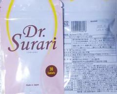 新品未使用　ドクタースラリDr surari15日分ダイエット2袋 m13692853494_1.jpg?1751770508