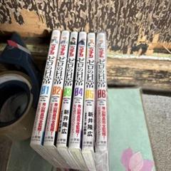 【新品未開封】　名探偵コナン　全巻　関連本多数　フルセット　ゼロの日常 楽天市場】ゼロの日常（コミック｜本・雑誌・コミック）の通販