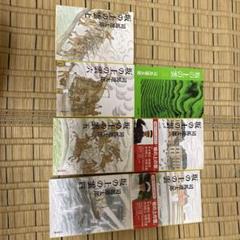 坂の上の雲 (1)〜(7)司馬遼太郎　 7巻セット　文春文庫