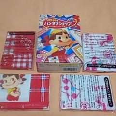 ペコちゃんのバンダナ4枚セット