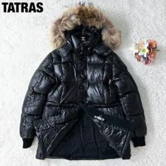 極美品 TATRAS タトラス ダウンコート アコーニト ラクーンファー付 S
