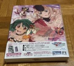 劇場版マクロスF〜サヨナラノツバサ〜 Hybrid Pack 初回生産限定