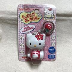 ハローキティ トーキング キーホルダー 平成レトロ 1998年 ハローキティ トーキングキーホルダー 平成 レトロ - メルカリ