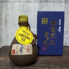 泡盛 10年古酒 忠孝酒造