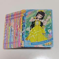 ひみつのアイプリ　3弾　フルコンプリート 未使用品 2025年最新】ひみつのアイプリ3弾の人気アイテム - メルカリ